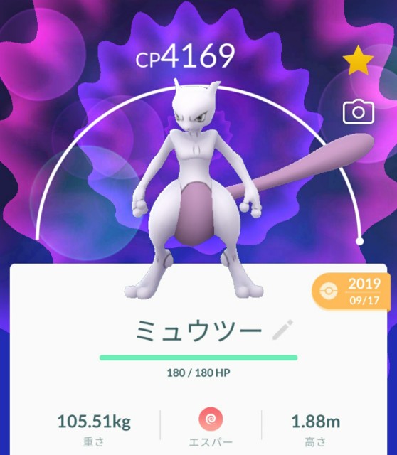 f:id:daichipokego777:20200519104718j:image
