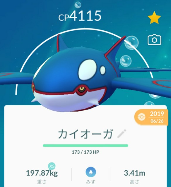 f:id:daichipokego777:20200519104732j:image