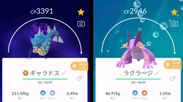 f:id:daichipokego777:20200519104743j:image