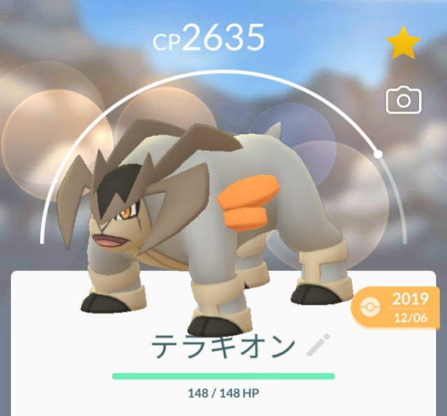 f:id:daichipokego777:20200519105539j:image