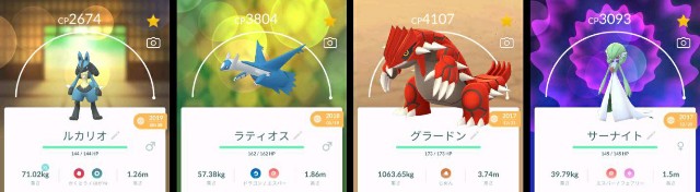 f:id:daichipokego777:20200519192247j:image