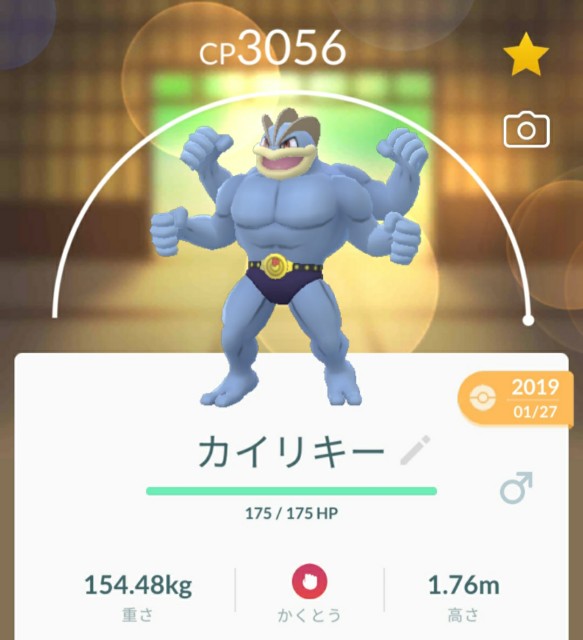 f:id:daichipokego777:20200519192811j:image