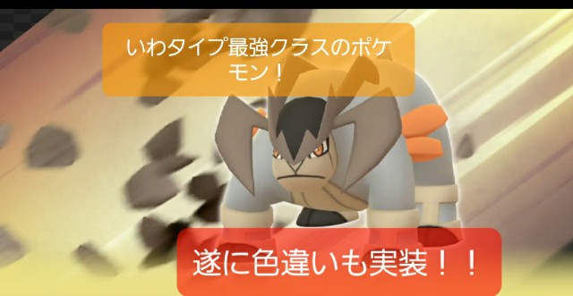 f:id:daichipokego777:20200519214515j:image