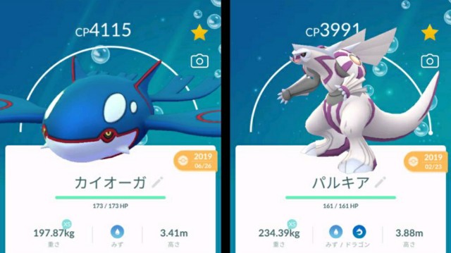 f:id:daichipokego777:20200520104529j:image