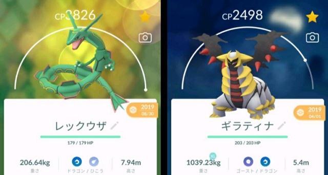 f:id:daichipokego777:20200520104544j:image