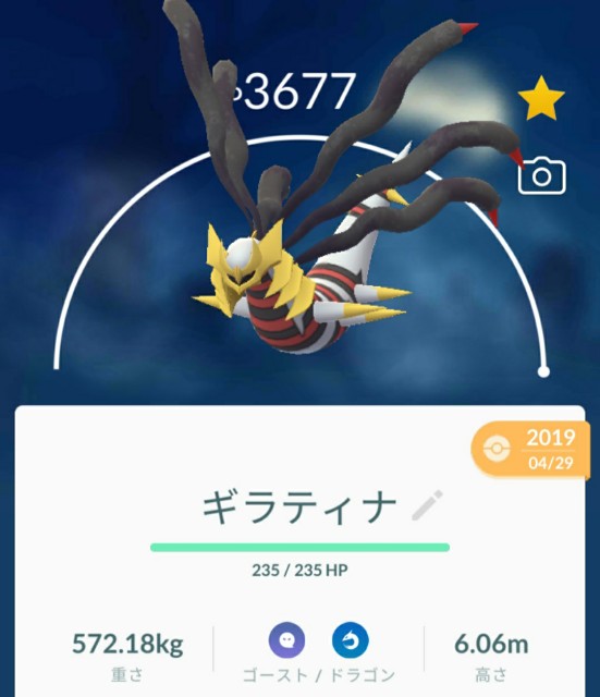 f:id:daichipokego777:20200521112618j:image