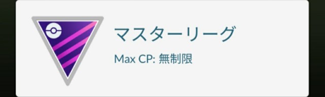 f:id:daichipokego777:20200521114645j:image