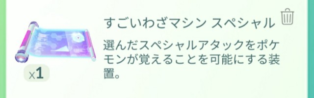 ポケモンgo 脅威の高耐久 Pvpにおけるクレセリアの強さについて詳しく解説 くさむすび習得 ラプラス大好きトレーナーのポケモンgo日記 ポケモンgo 脅威の高耐久 Pvpにおけるクレセリアの強さについて詳しく解説 くさむすび習得 ラプラス大好きトレーナーのポケモンgo日記