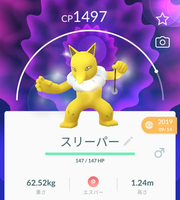 f:id:daichipokego777:20200522095836j:image