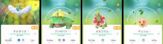f:id:daichipokego777:20200522195128j:image