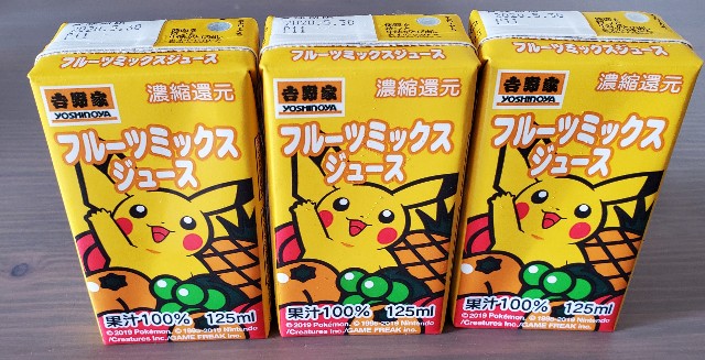 f:id:daichipokego777:20200523150010j:image