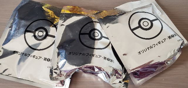 f:id:daichipokego777:20200523150052j:image