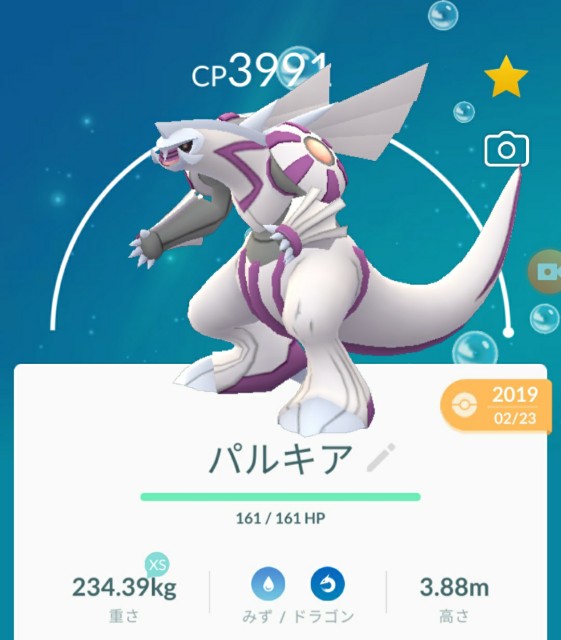 f:id:daichipokego777:20200526120959j:image