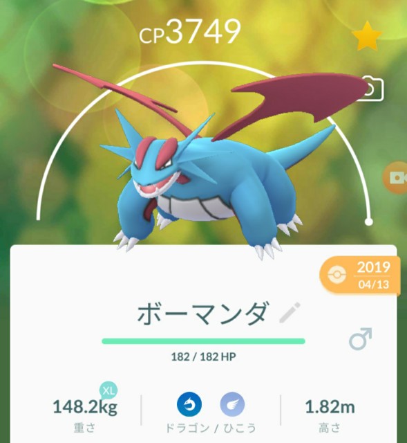 f:id:daichipokego777:20200526124726j:image