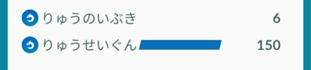f:id:daichipokego777:20200526125128j:image