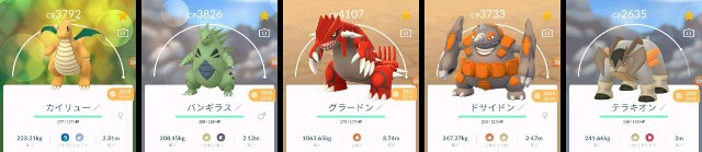 f:id:daichipokego777:20200526125943j:image