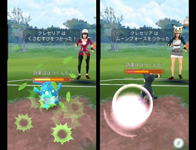 ポケモンgo クレセリアを使ってみたい方必見 話題のくさむすびクレセリアで対戦してみた Goバトルリーグ ラプラス大好きトレーナーの ポケモンgo日記 ポケモンgo クレセリアを使ってみたい方必見 話題のくさむすびクレセリアで対戦してみた Goバトルリーグ ラプラス大好きトレーナーの ポケモンgo日記