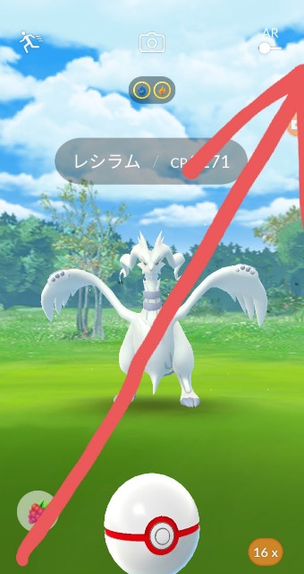 f:id:daichipokego777:20200527143552j:image f:id:daichipokego777:20200527143552j:image