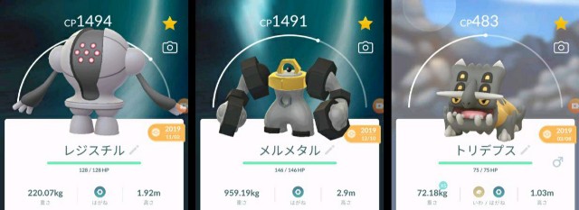 f:id:daichipokego777:20200528185853j:image f:id:daichipokego777:20200528185853j:image
