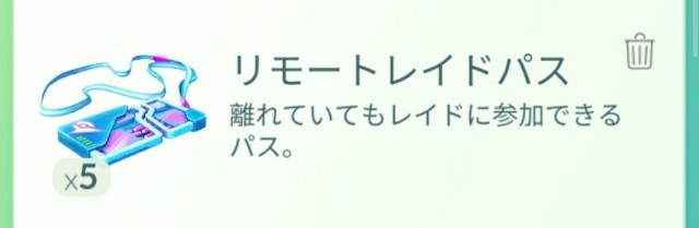 f:id:daichipokego777:20200529113403j:image