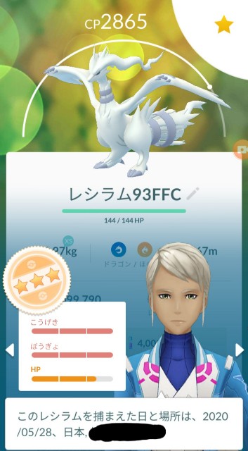 f:id:daichipokego777:20200529185721j:image