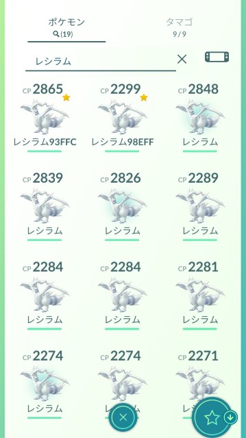 f:id:daichipokego777:20200529185922j:image