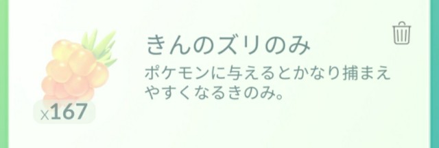 f:id:daichipokego777:20200529190030j:image