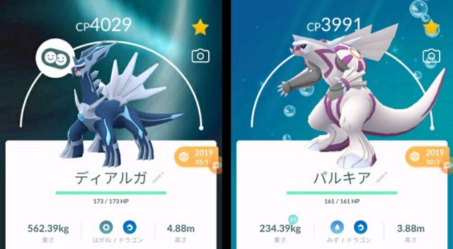 f:id:daichipokego777:20200530105113j:image