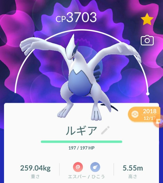 f:id:daichipokego777:20200530105214j:image