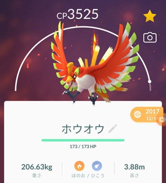 f:id:daichipokego777:20200530105513j:image