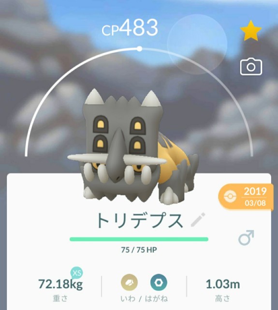 f:id:daichipokego777:20200531191146j:image