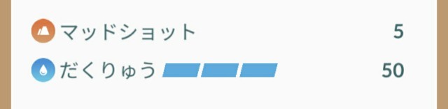 f:id:daichipokego777:20200604104300j:image