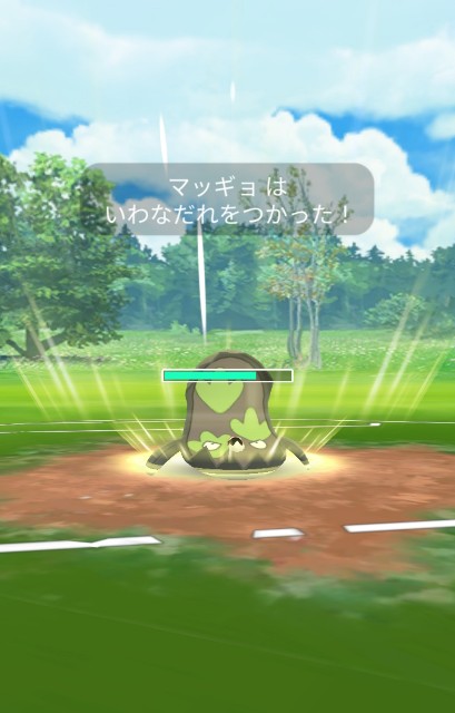 f:id:daichipokego777:20200604104447j:image