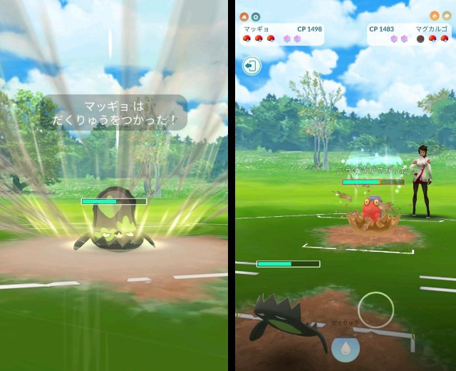 ポケモンgo Pvp界で今話題沸騰 ガラルマッギョを使ってバトルしてみた Goバトルリーグ ラプラス大好きトレーナーのポケモンgo日記 ポケモンgo Pvp界で今話題沸騰 ガラルマッギョを使ってバトルしてみた Goバトルリーグ ラプラス大好きトレーナーのポケモンgo日記