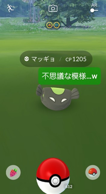 ポケモンgo Pvp界で今話題沸騰 ガラルマッギョを使ってバトルしてみた Goバトルリーグ ラプラス大好きトレーナーのポケモンgo日記 ポケモンgo Pvp界で今話題沸騰 ガラルマッギョを使ってバトルしてみた Goバトルリーグ ラプラス大好きトレーナーのポケモンgo日記