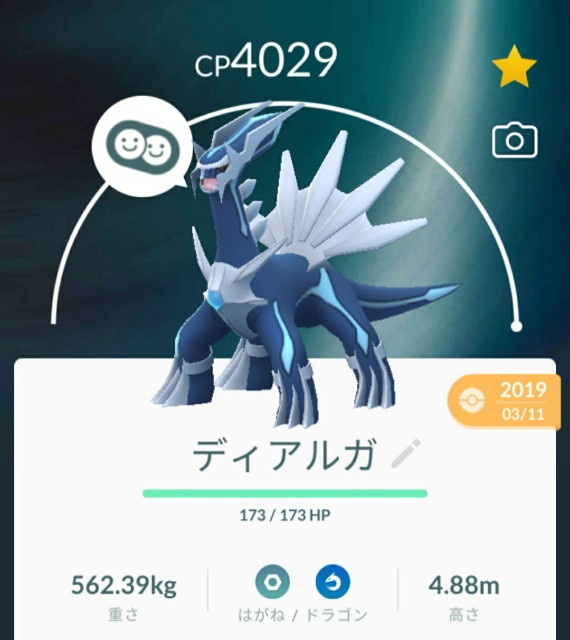 ポケモンgo 今後の環境を見越して今 相棒と冒険 機能で仲良し度を上げておきたいポケモン10選 前編 ラプラス大好きトレーナーのポケモンgo日記