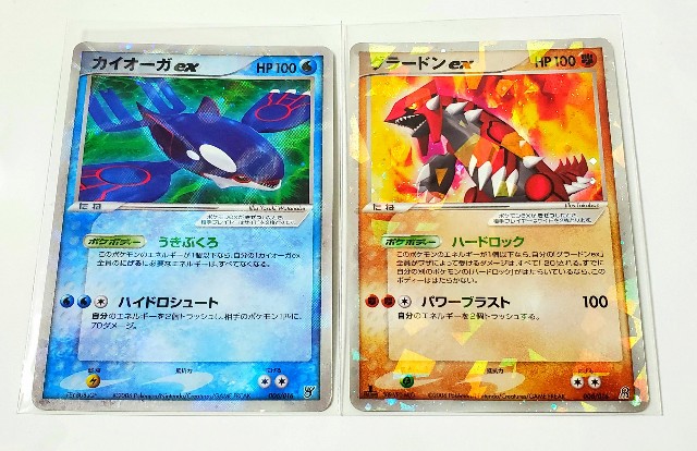 f:id:daichipokego777:20200607104131j:image