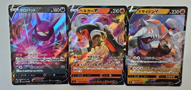 f:id:daichipokego777:20200607110009j:image