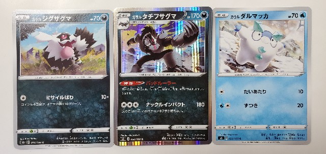 f:id:daichipokego777:20200607110217j:image