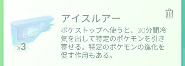 f:id:daichipokego777:20200609111021j:image