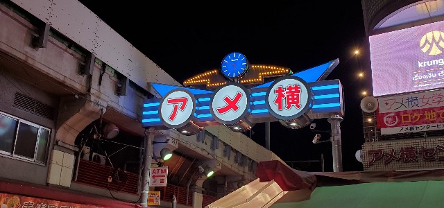 f:id:daichipokego777:20200609114514j:image