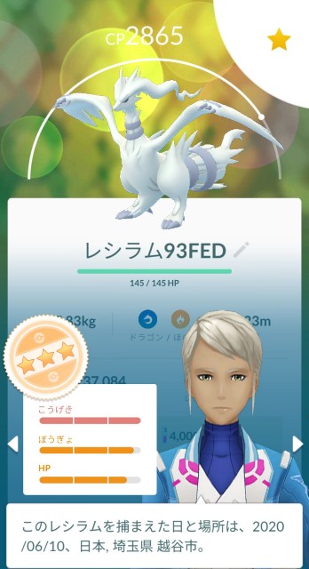 ポケモンGO ランダム6枚入り ポケポケ】ランダムマッチ勝率80%！！8勝2敗！！環境メタ型Wリザードン