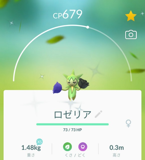 ポケモンgo 最後のレシラムレイドアワー フレンドさんと9連戦 キラ交換で念願の高個体値も ラプラス大好きトレーナーのポケモンgo日記