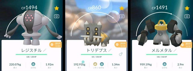 f:id:daichipokego777:20200612114621j:image f:id:daichipokego777:20200612114621j:image