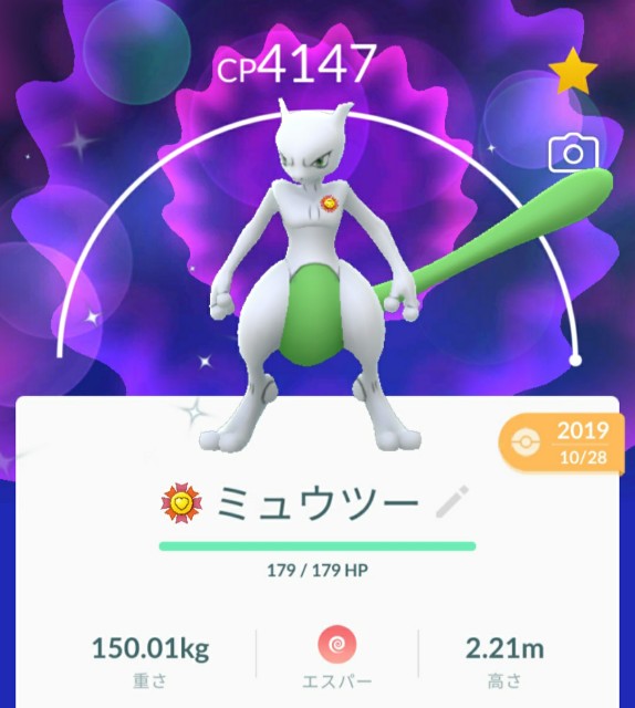 f:id:daichipokego777:20200613092008j:image