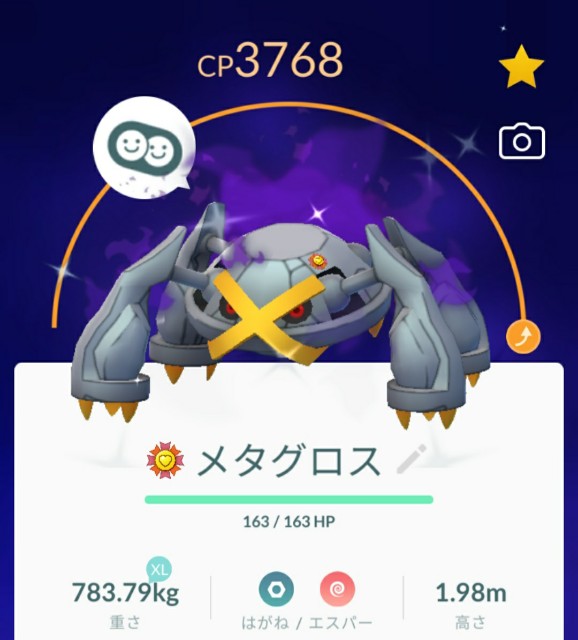 f:id:daichipokego777:20200613092052j:image