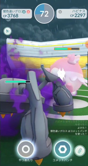 f:id:daichipokego777:20200613092107j:image