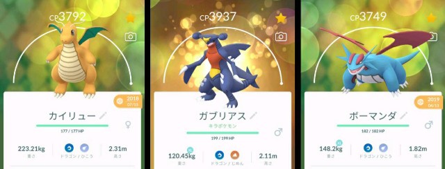 f:id:daichipokego777:20200613100735j:image