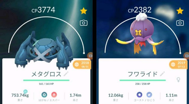 f:id:daichipokego777:20200613184049j:image
