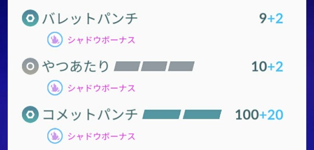 f:id:daichipokego777:20200613185128j:image